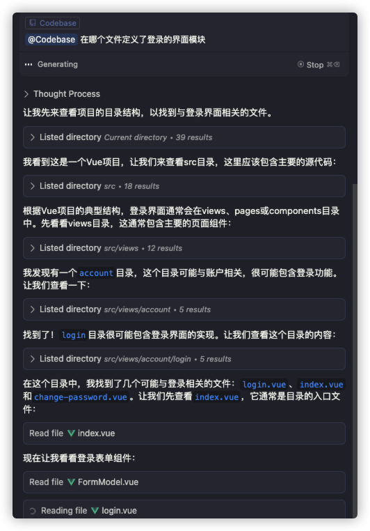 分析结果