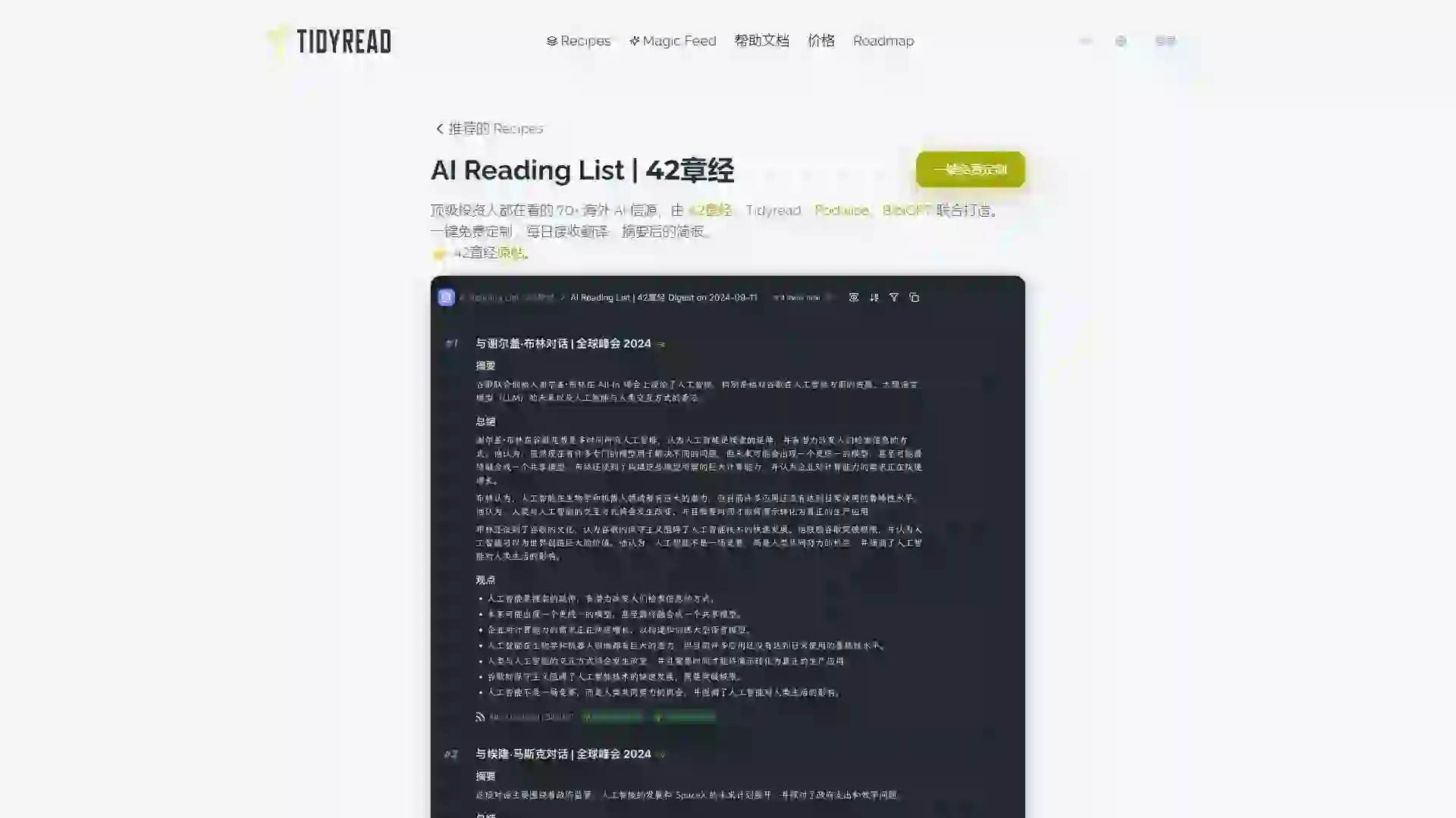 72 Top Global AI Information Sources