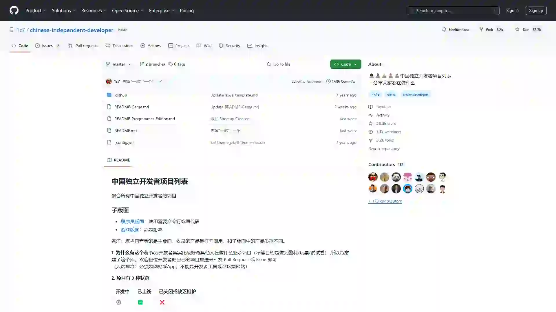 List of Chinese Independent Developer Projects