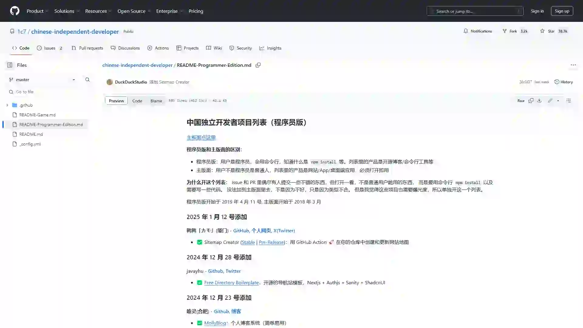 List of Chinese Independent Developer Projects - Programmer Edition