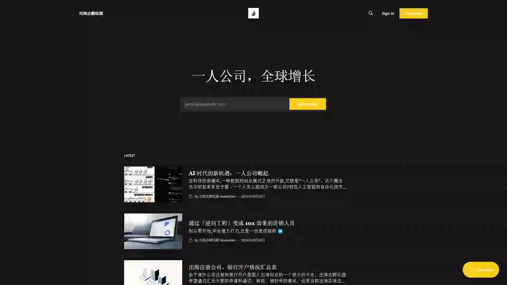 Overseas Blog
