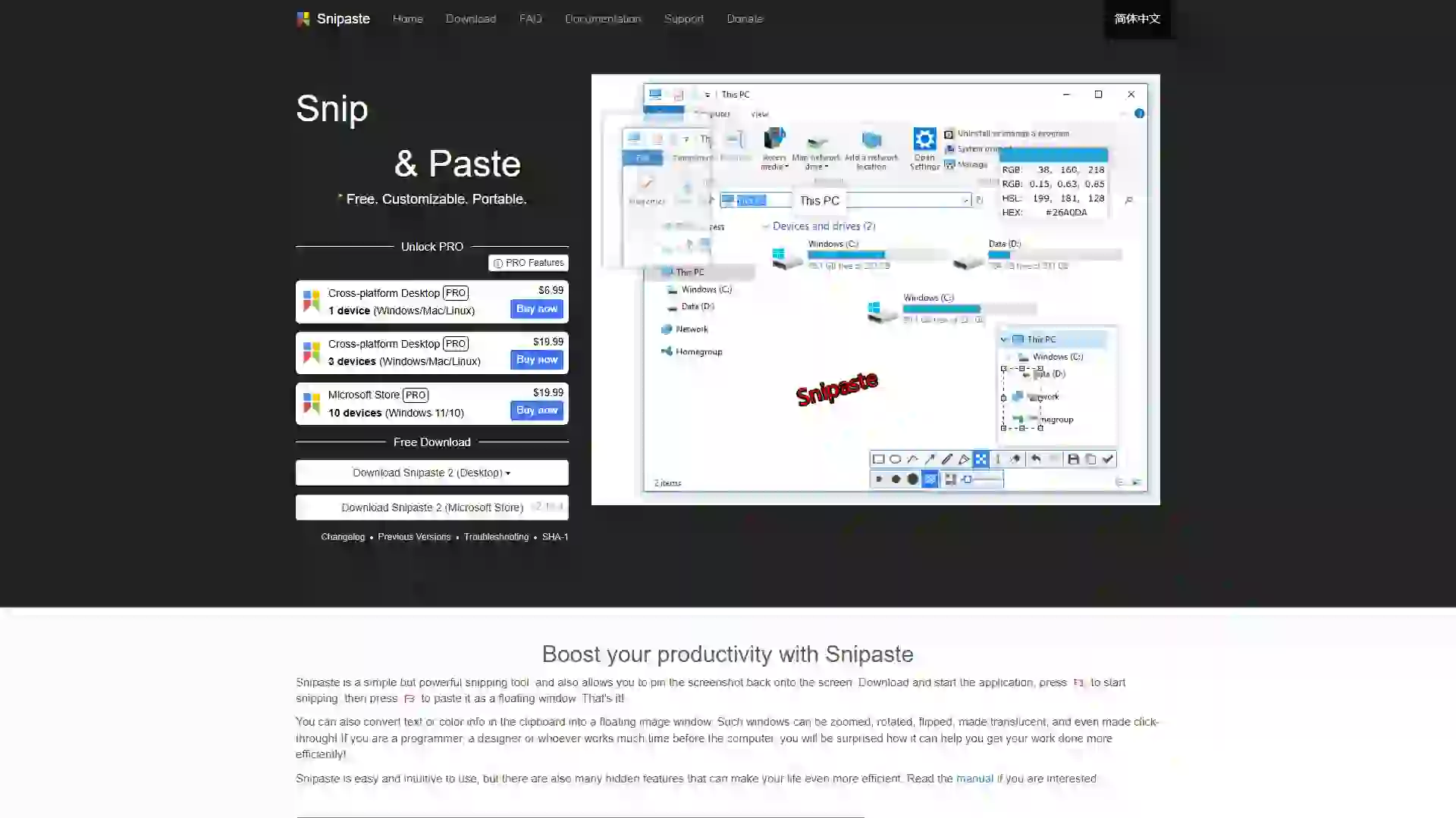 Screenshot Tool