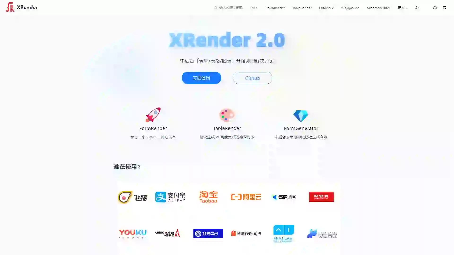 XRender